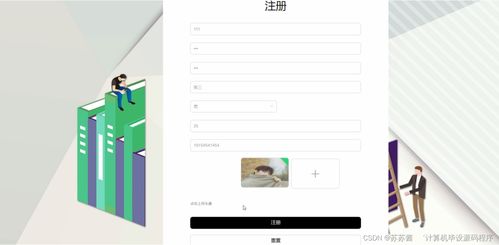 計算機畢業(yè)設(shè)計springboot的助農(nóng)特色農(nóng)產(chǎn)品銷售系統(tǒng)m96p79