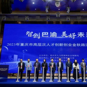 巔峰對(duì)決 雙創(chuàng)項(xiàng)目引領(lǐng)人工智能創(chuàng)新未來