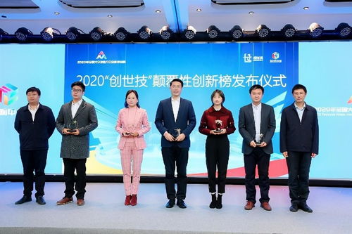 AI算法助力新冠疫苗研發(fā)，入選全國雙創(chuàng)周顛覆性創(chuàng)新榜，人工智能雙創(chuàng)服務(wù)引領(lǐng)科技抗疫新突破